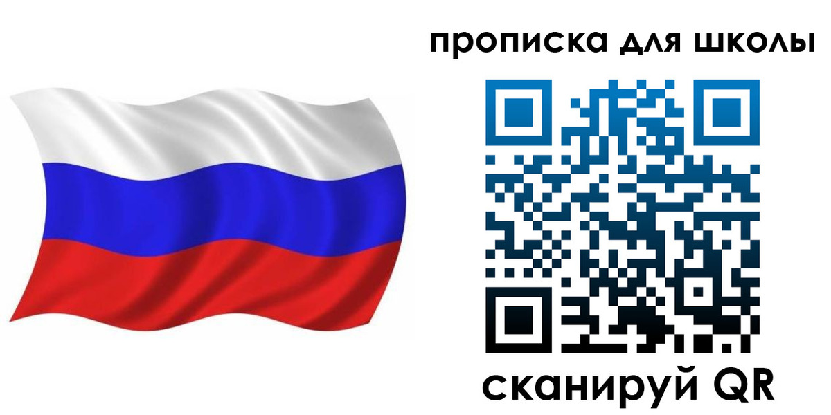 временная регистрация гарантия в Новочеркасске