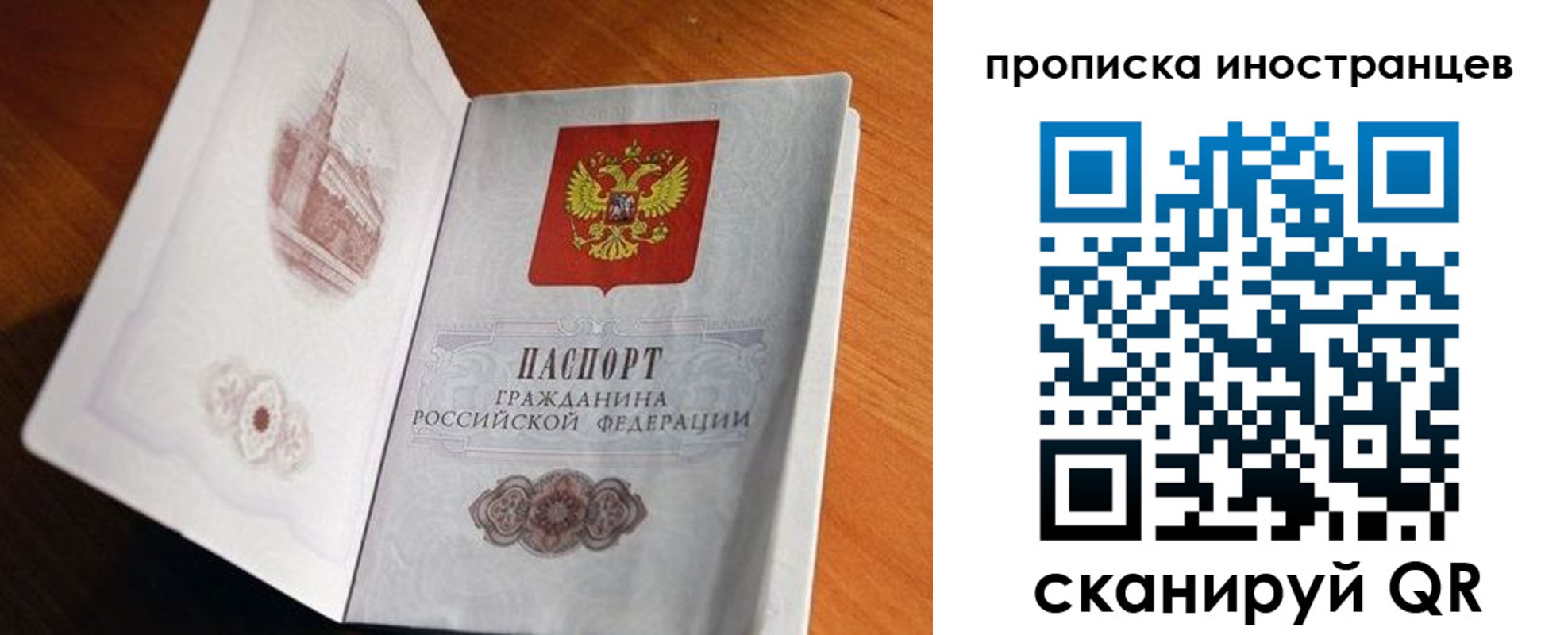 найти адрес прописки в Новочеркасске