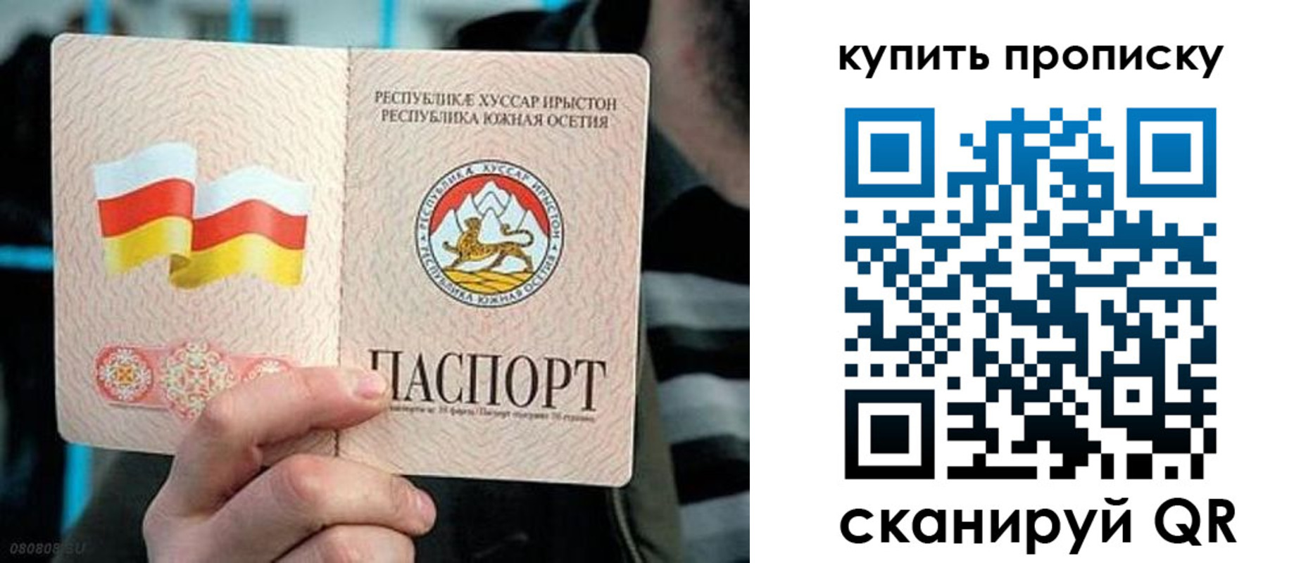 прописка иностранных граждан в Новочеркасске